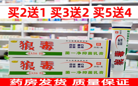 狼毒的功效与作用