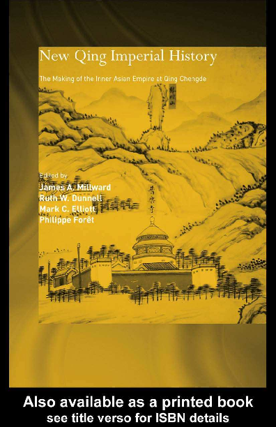 Discover Qing Ban Xias Effects and Functions. You might be surprised by what it does!