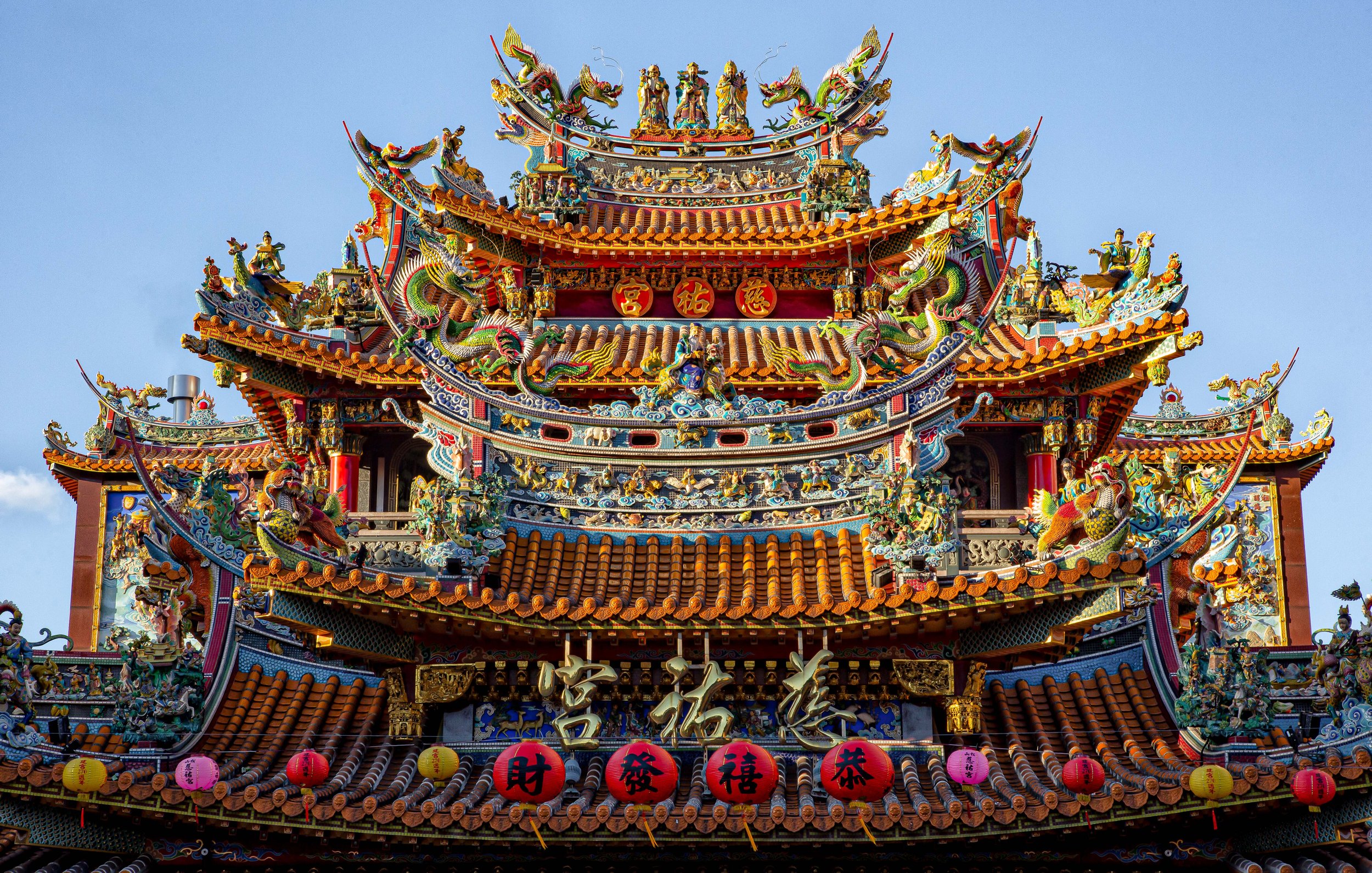 Discover Qing Ban Xias Effects and Functions. You might be surprised by what it does!
