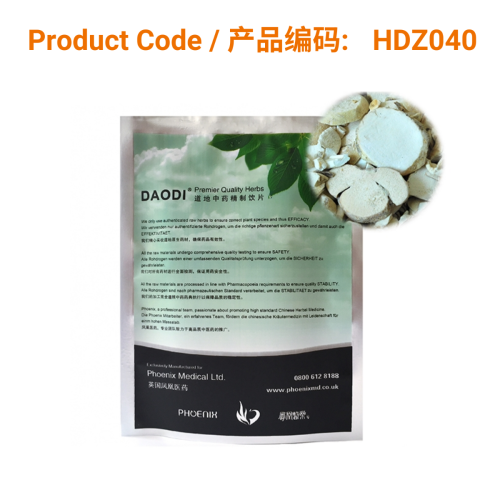 Which Zhe Bei Mu benefits and uses are best? We compare top effects to help you decide.
