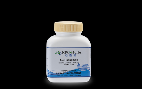 Xiehuang Sans benefits and uses: Is it right for you? Get the simple answers quickly now.