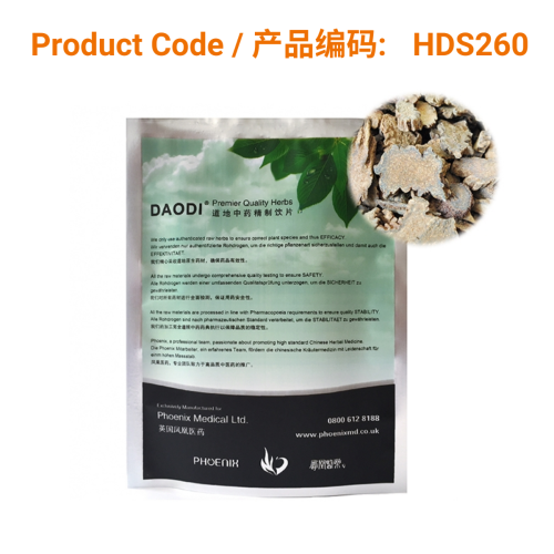 The effects of Suo Yang: What can it do? Find out the simple truths about this powerful herb.