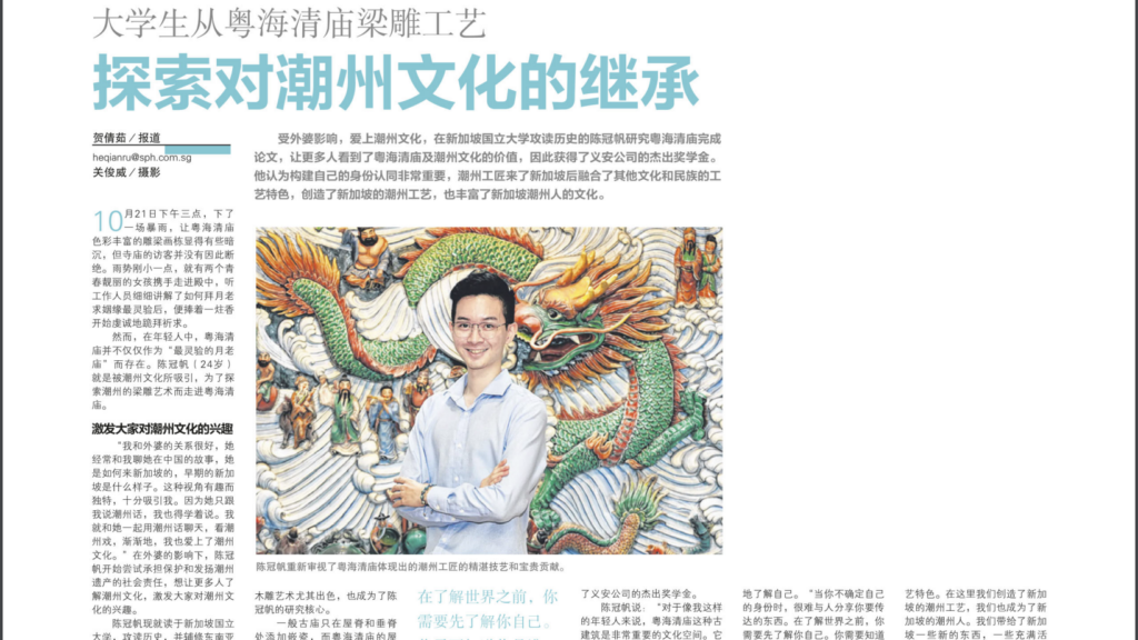 Exploring 香加皮: Benefits, side effects and traditional uses.